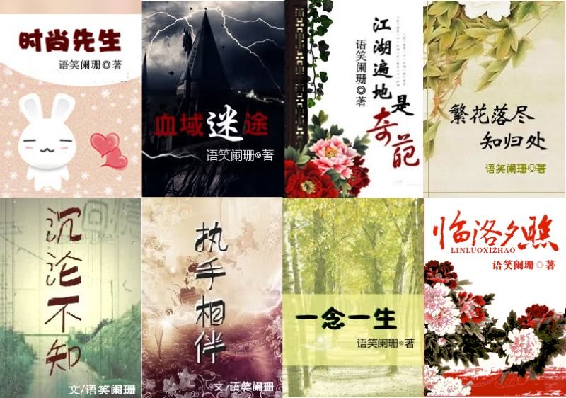 kham-pha-the-gioi-dam-my-top-tac-gia-trung-viet-gay-nghien-doctruyenngontinh-org-4-3